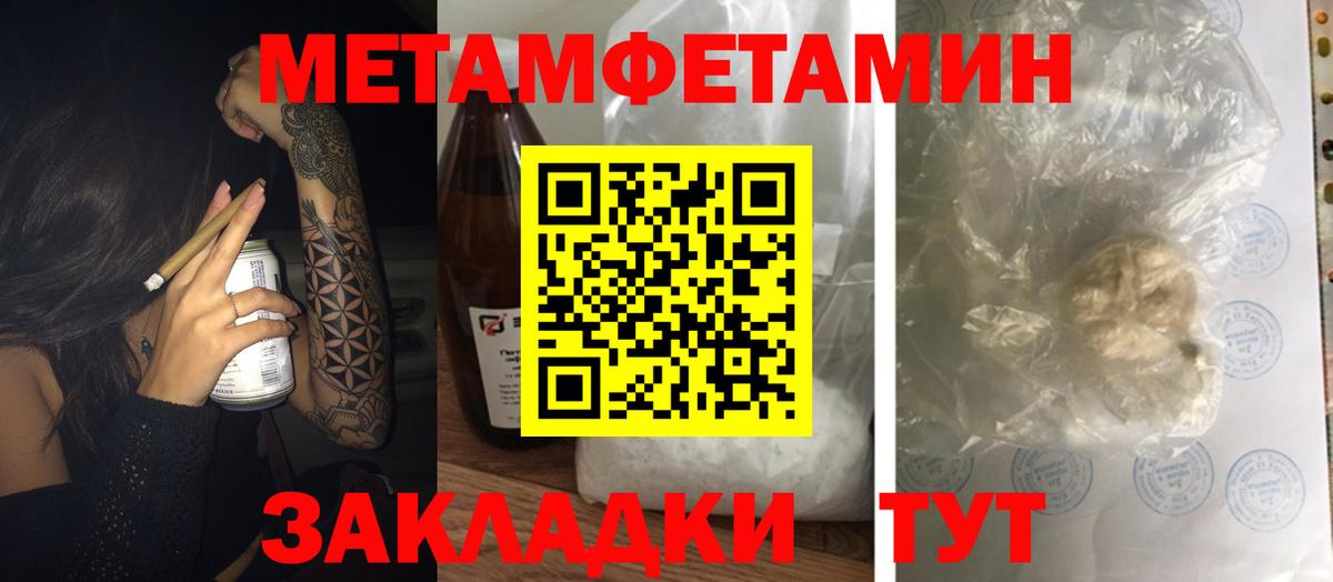 Амфетамин 97% Богданович