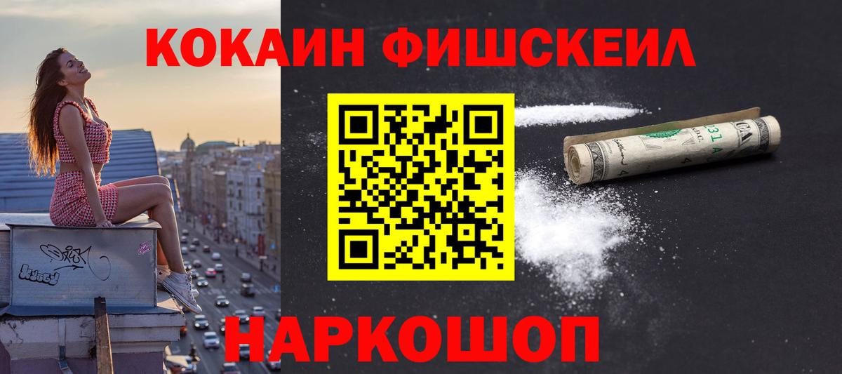COCAIN 98%  Вход с VPN  Кокаин 98%  Богданович 
