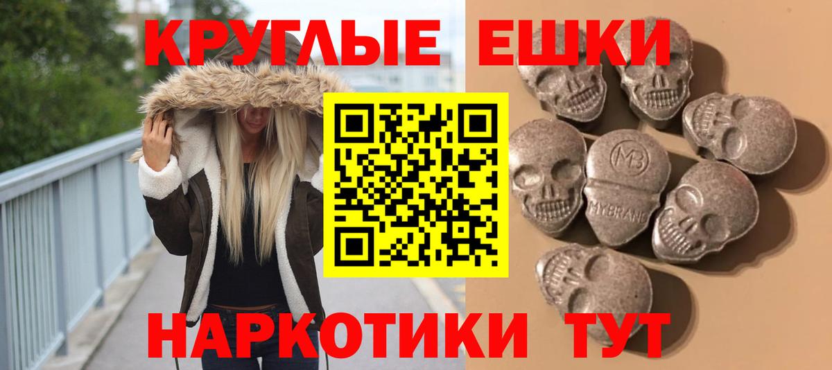 Ecstasy  Вход с VPN  Богданович  Ecstasy Philipp Plein  Экстази DUBAI 