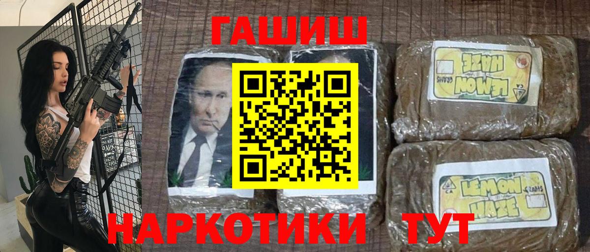 Богданович  Гашиш  ГАШИШ Изолятор  Вход с VPN  Гашиш Premium 