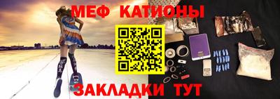 таблы Татарск