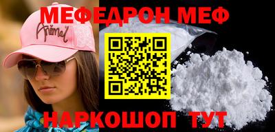таблы Татарск