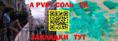 винт Тверь