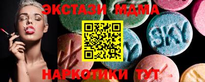 таблы Татарск
