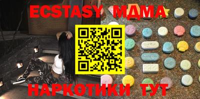 mdma Тара
