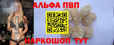 таблы Татарск
