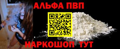 таблы Татарск