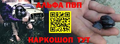 винт Тверь