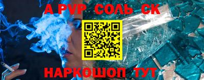 винт Тверь