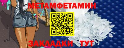 таблы Татарск