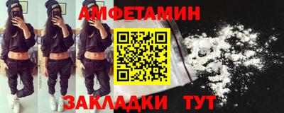 винт Тверь