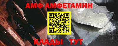 винт Тверь