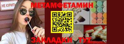 таблы Татарск