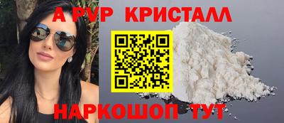 таблы Татарск