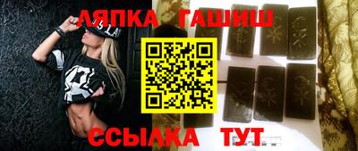 таблы Татарск