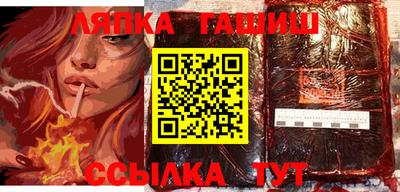 таблы Татарск