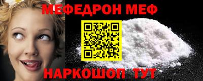 винт Тверь