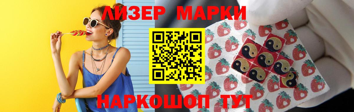 ЛСД экстази кислота Богданович