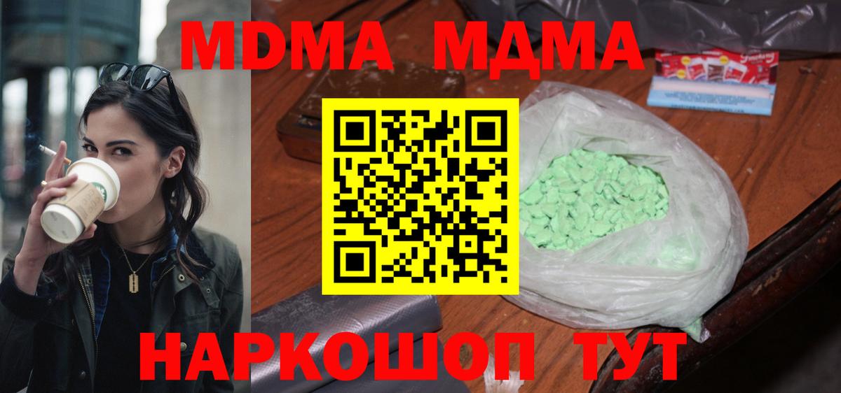 МДМА VHQ Богданович