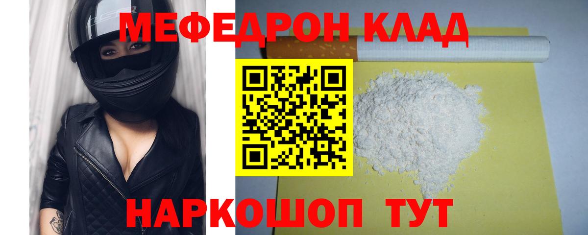 МЕФ  Богданович