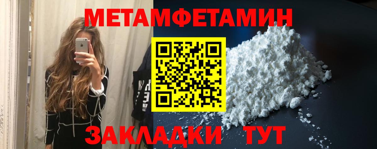 Богданович  Первитин  Вход с VPN  Метамфетамин Декстрометамфетамин 99.9%  Метамфетамин Декстрометамфетамин 99.9% 