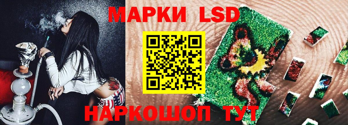 Марки NBOMe 1500мкг Богданович