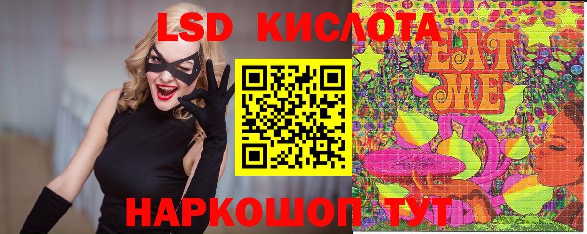 Марки NBOMe 1500мкг  Вход с VPN  Богданович 