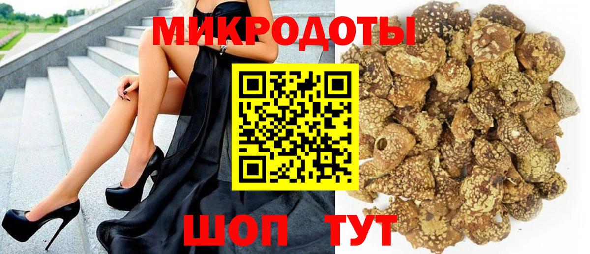 Псилоцибиновые грибы мухоморы  Вход с VPN  Богданович 