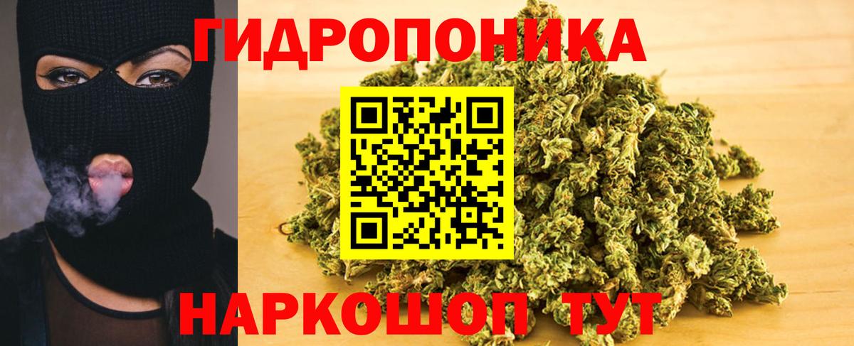 Марихуана MAZAR  Канабис марихуана  Богданович  Вход с VPN 